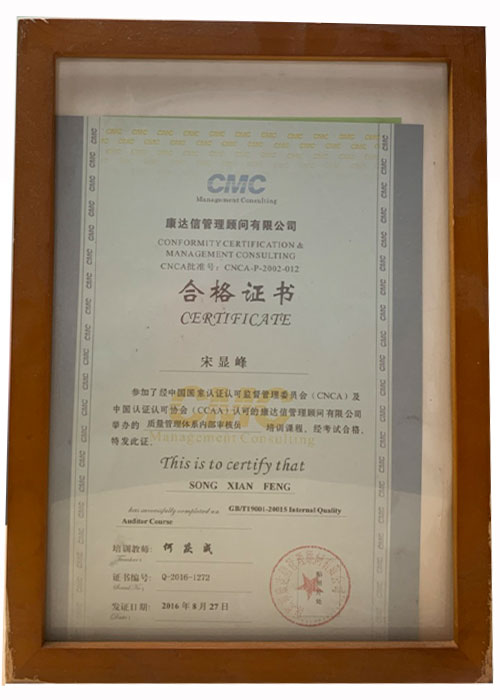 資質證書