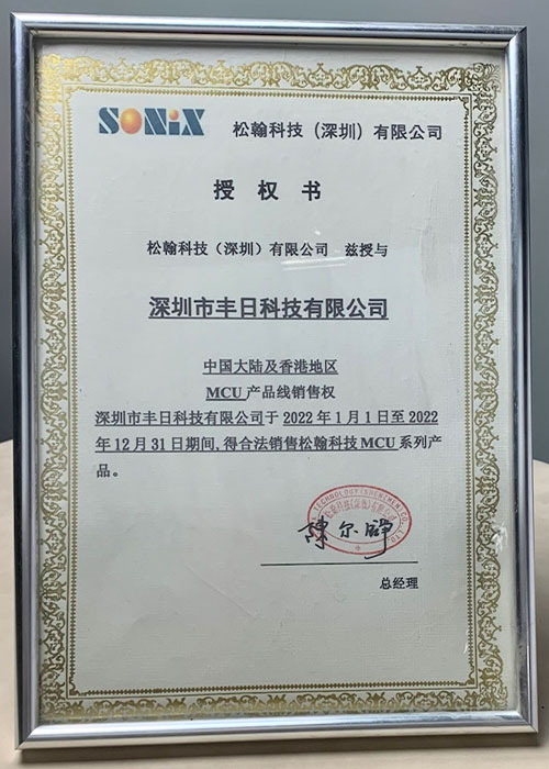 資質證書